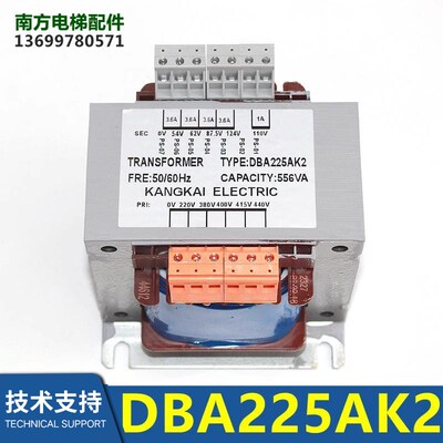 DCA225AK5/DAA225AK2/DBA225AK1/DBA225AK2/GEN2-MRSKY电梯变压器