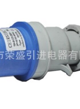 CEIRSIEC 荣盛  RS-013K工业插头  3芯16A  航空插头