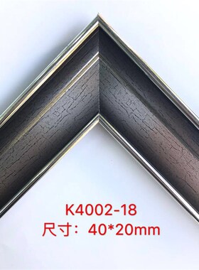 欧式画框相框线条PS发泡镜框装饰线条十字绣裱框油画边框K4002