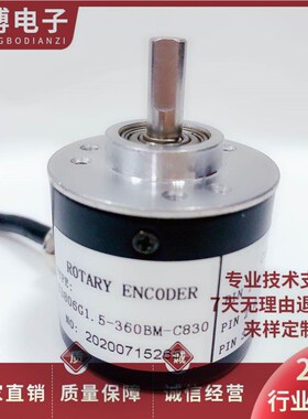 S3806G1.5-360BM-C830 自动化光电编码器100 360 400 600 1000BM