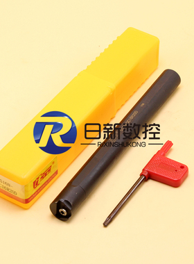 数控立装内浅槽刀杆S16N-QC16R20D/S20N-QC16R25D/S25Q-QC22R35D