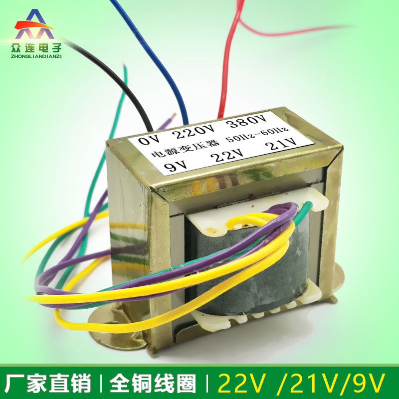 上海沪工大力神ZX7400D逆变焊机控制变压器22V 21V 9V配件 全铜芯