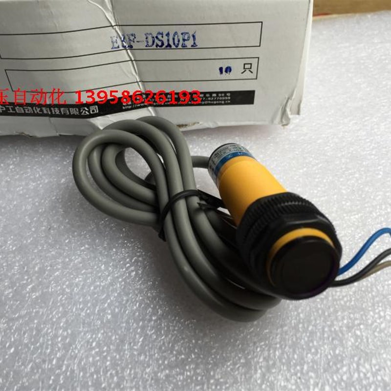 OMCH沪工 E3F-DS10P1 漫反射光电开关 三线PNP常开 M18光电开关