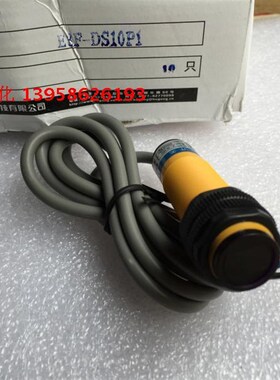 OMCH沪工 E3F-DS10P1 漫反射光电开关 三线PNP常开 M18光电开关
