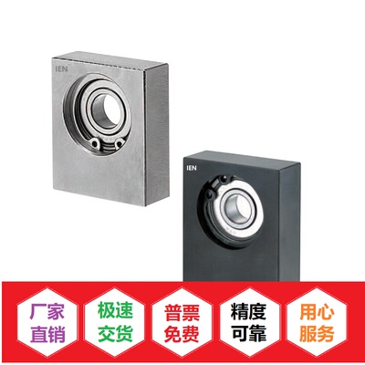 带座轴承 底部安装型BGBKB608 628 6900 6000 6200ZZ-20 25 30 40