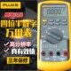 5kit汽车多用表28 87max 福禄克高精度数字万用表FLUKE87VC