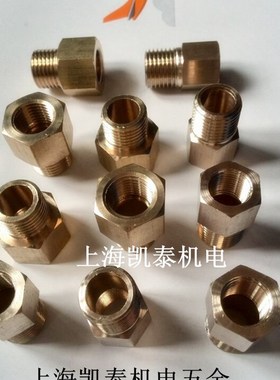 黄铜内外丝接头转换接头M10X1/M12X1.25/M14X1.5/M16X1.5/M20X1.5