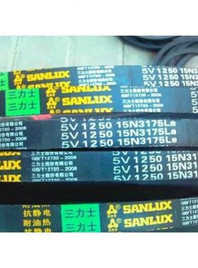 三力士传动窄V带5V660 5V670 5V680 5V690 700 5V710 5V720 5V730