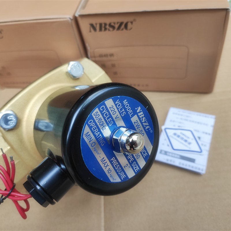 正品神州NBSZC电磁阀2W-50二位二通2W-500-50常闭气阀AC220V DC24