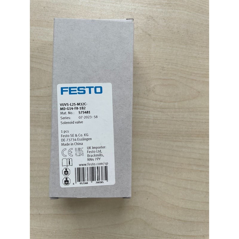 575481  VUVS-L25-M32C-MD-G14-F