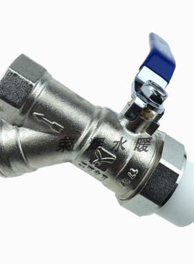 秀辉25PP-R活接过滤器球阀PP-R铜球阀过滤器全通径球阀过滤器一体