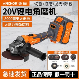 铁锚充电角磨机锂电DCA1大功率无刷小型切割机抛光手持式手砂轮