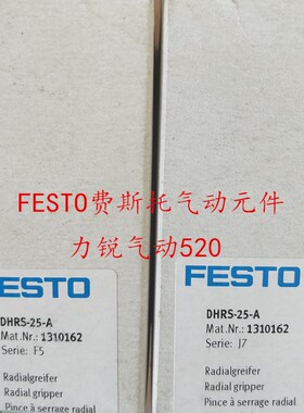 FESTO原装正品 电磁阀 VUVG-B10-M52-RZT-F-1T1L 573416 现货