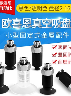 ZPT10/13/16UTN/UTGS SMC真空吸盘ZPT08/06UGS/04/02UN/US-A5 A6