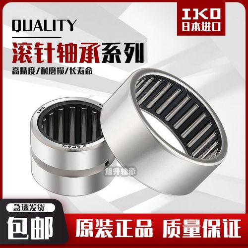 进口IKO滚针轴承TAF 384820 384830 405020 405030 425220 425230