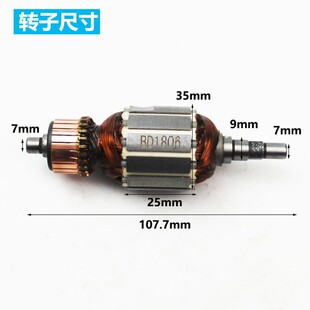 适配大有2213砂光机配件转子定子开关碳刷机壳扳手底座软垫风叶