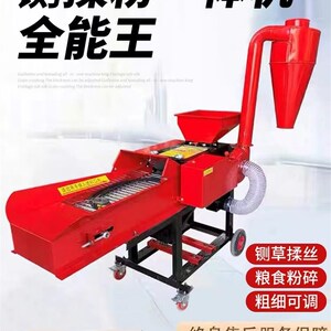 铡草揉丝粉碎一体机家用大型养殖牛羊秸秆切草碎草干湿两用铡草机