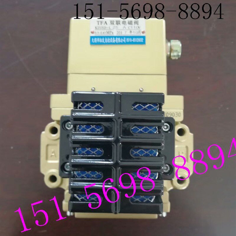 安全双联阀 无锡拓发K23JSD-L15 AC220V机床气动电磁阀K23JSD-L15