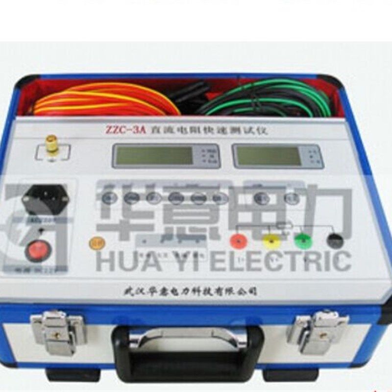 华意ZZC-1A/2A/3A直流电阻快速测试仪直流电阻测试仪 微欧计直销,橡塑材料及制品,塑料盒/塑料箱/塑料柜,淘宝优惠券,粉丝福利购,淘宝优惠卷
