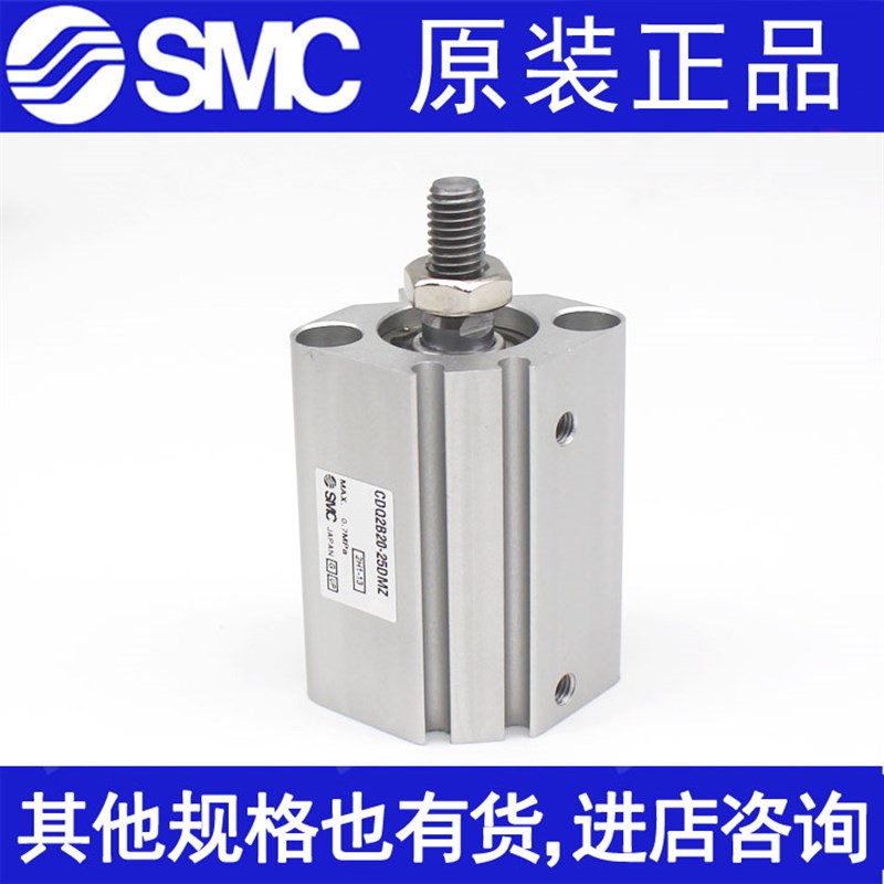 CQ2A/CDQ2A25-5/10/15/20/25/30/35/40/45DM DMZ DCM DCMZ