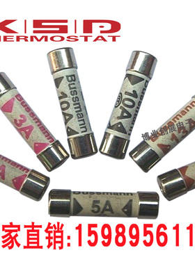英式Bussmann BS1362 3A 5A 10A 13A 灌沙防暴 陶瓷保险丝管6x25