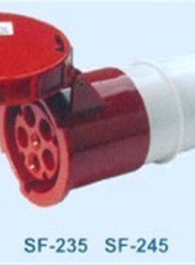 SFE上丰工业插座SF-235 63A 五极连接器 IP44 五芯插头插座