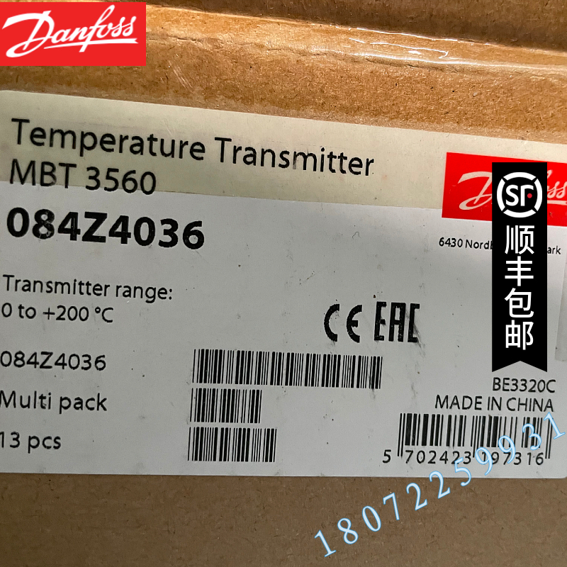 丹佛斯DANFOSS温度传感器 MBT 5250-0000-050-220 084Z8036 8039