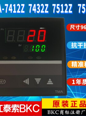浙江泰索科技BKC温控仪TMA-7412Z 7432Z 7512Z 7532Z 7611Z现货
