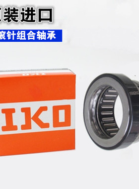 进口机床使用滚针NBX轴承1523 1725 2030 2530 3030 3530 4032 Z