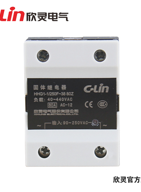 C-Lin欣灵HHG1-1/250F-38 100Z 单相固体继电器80A SSR-100AA固态