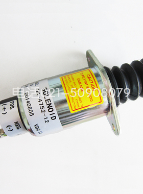 2003/SA-4752-DC12V24V柴油发电机组发动机断油阀/停机停车电磁阀