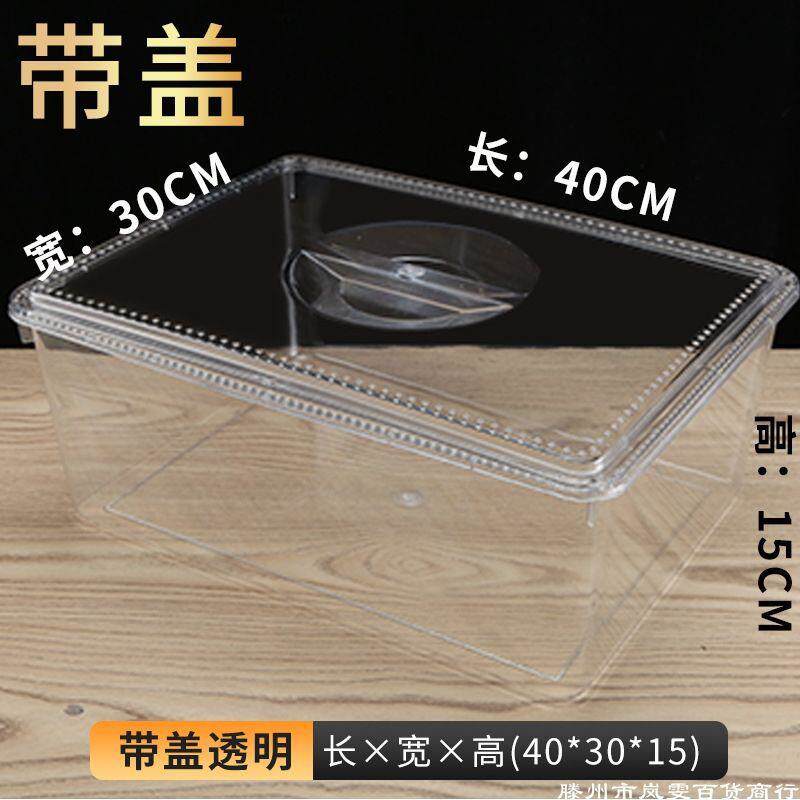 正方形收纳箱30x30超市食品展示盒糖果盒干果盒透明塑料收纳盒零