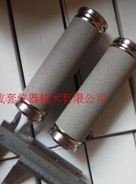 BUHLER采样探头滤芯 S0302-A0102-001   B040101006 合金滤芯