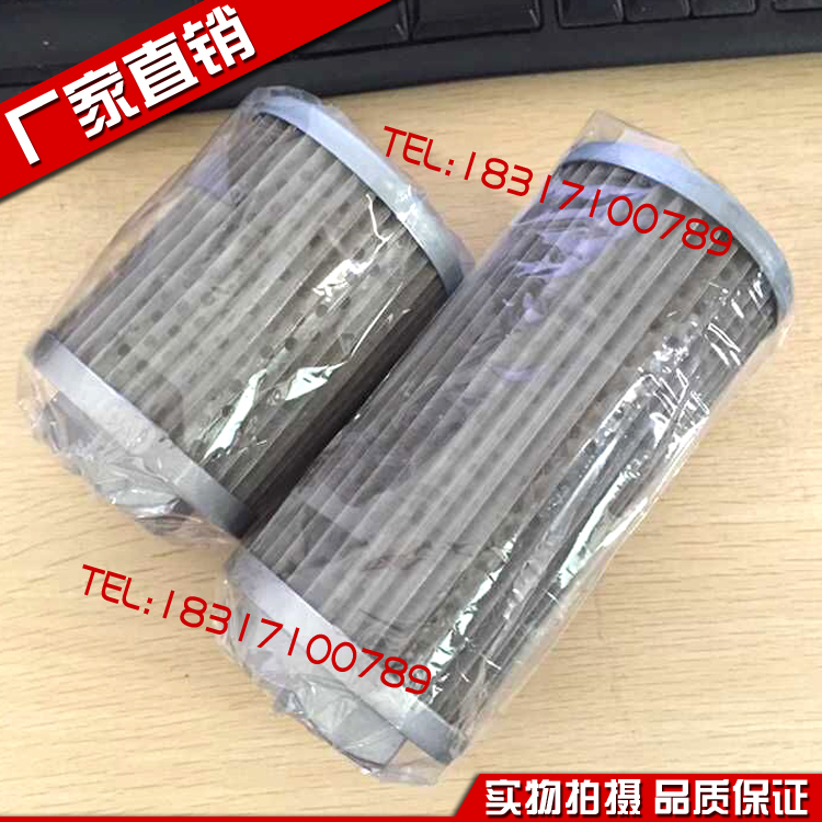 新款上海机床厂外圆磨床配件M1432A/B滤芯 液压油吸油过滤网油格