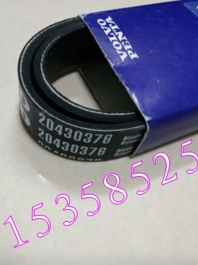 20430376  20464710沃尔沃柴油发电机组配件 充电机VOLVO 皮带