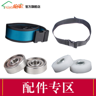 绘家贴壁纸墙纸工具配件 不锈钢轴承 上胶机计米器 墙纸腰包腰带
