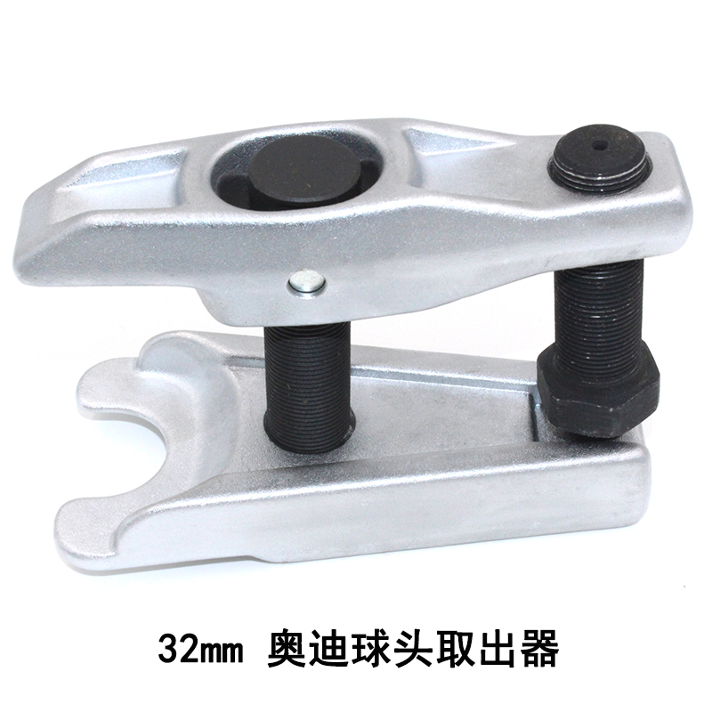 适用奔驰宝马越野车横拉杆球头拆卸器 (双调式) 加大开口45mm32mm