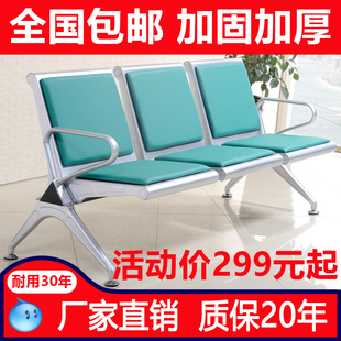 排椅三人位不锈钢连排椅沙发候诊椅输液椅等候椅公共座椅机场椅