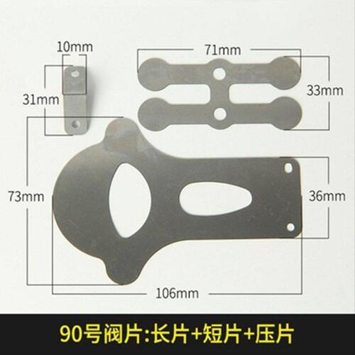 90空压机阀片皮带式活塞打气泵65阀片缸盖阀板钢铁片0.9/0.6/12.5
