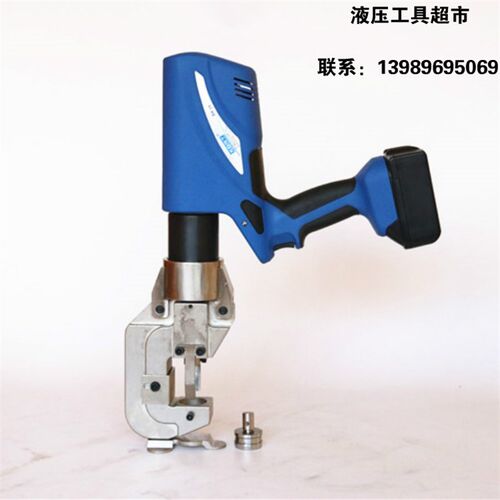 电动液压冲孔机EH-25多功能小型液压冲孔机液压打孔机1
