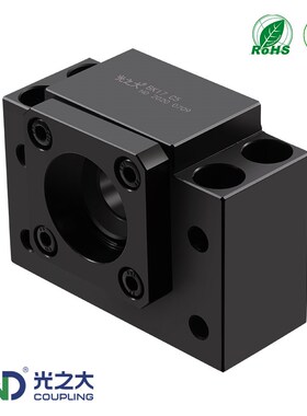 光之大BK10滚珠丝杆轴承座固定支撑BF10 12 15 17 20 25 30 35 40