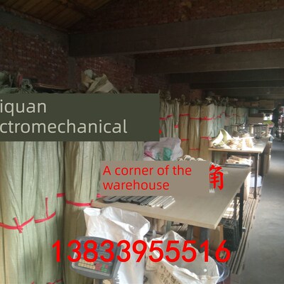 电机竹签 绝缘材料 长度1.6米电机槽楔 维修工具优质竹子不油浸