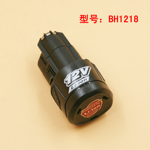 勃克斯BOCCS牌12V锂电充电钻 电动冲击扳手 3/8充电钻螺丝刀 电池