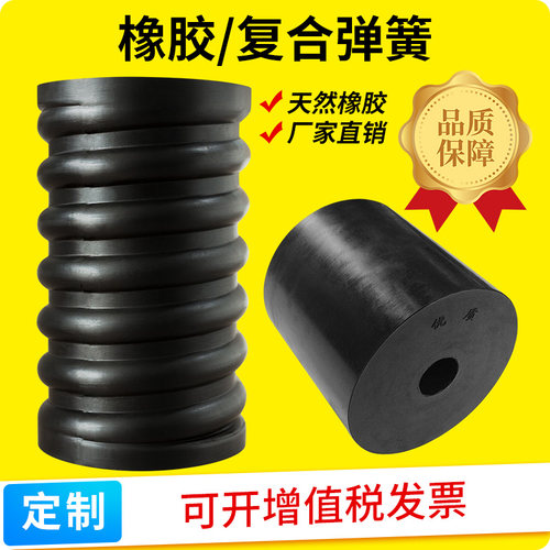 复合钢丝天然橡胶弹簧矿用振动筛平台减震缓冲螺纹弹簧减震柱胶墩