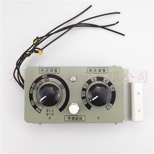 逆变遥控盒送丝机控制盒 KR可控硅 CO2焊机送丝机配件三根线四线