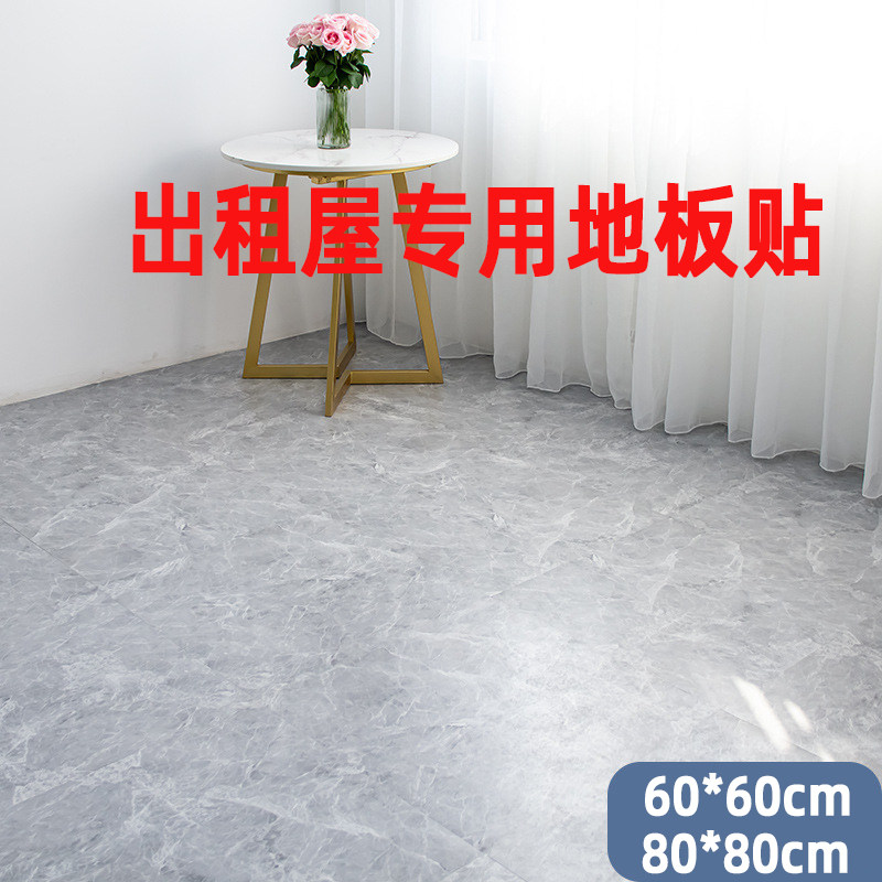 地垫pvc石塑地板贴自粘地板革商用地砖贴纸加厚耐磨防水