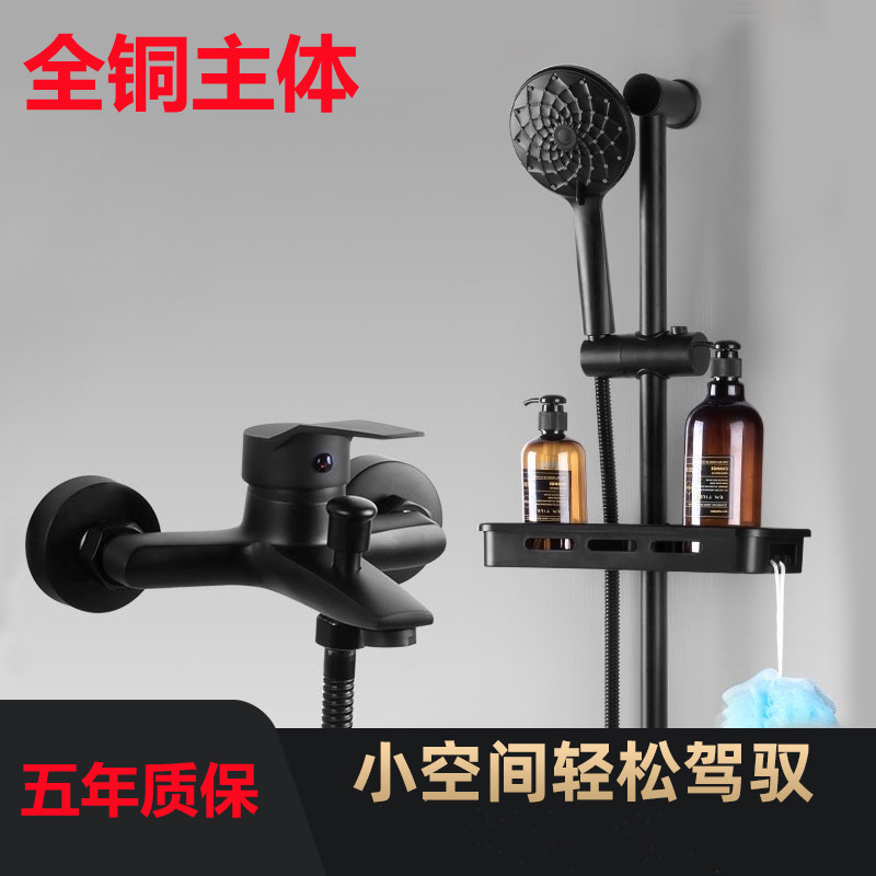淋浴简易花洒套装家用全铜简易淋雨喷头套装挂墙式可旋转升降杆