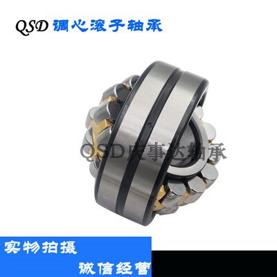 精密双列调心滚子轴承21314 21315 21316CA/W33 庆事达轴承