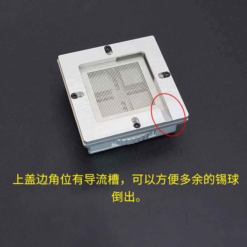 BGA芯片植珠架 植珠台 万能快速定位植球台 植锡架 自动式植球台