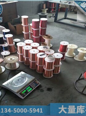 软态T2紫铜箔 镀锡TU2 TU1无氧紫铜带0.08 0.05 0.1 0.15 0.2mm